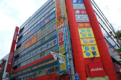 ホームセンター