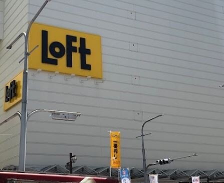 ホームセンター