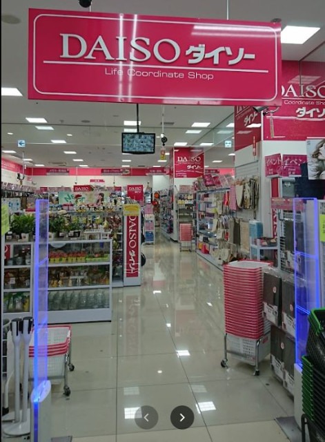 ホームセンター