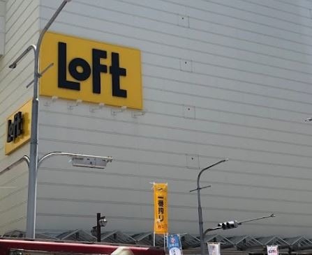 ホームセンター