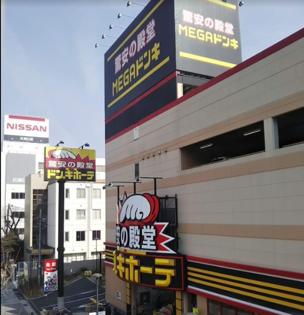 ショッピングセンター