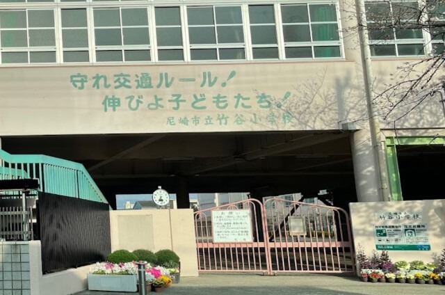 小学校