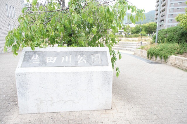 公園