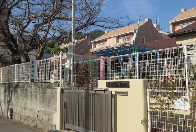 幼稚園・保育園