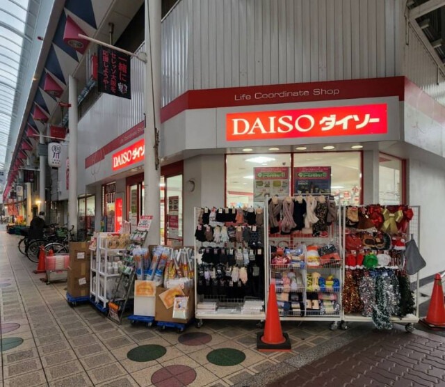 ホームセンター