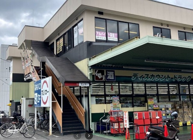 ショッピングセンター