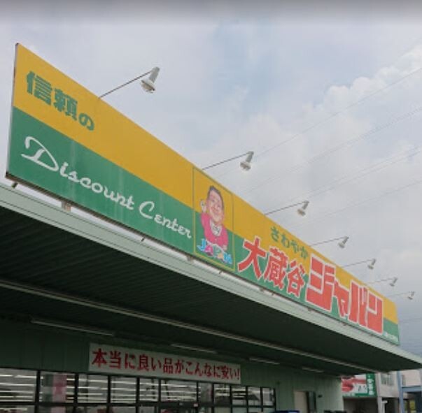 ショッピングセンター