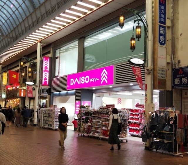 ホームセンター