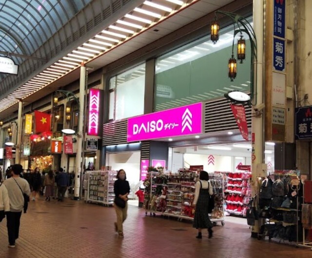 ホームセンター