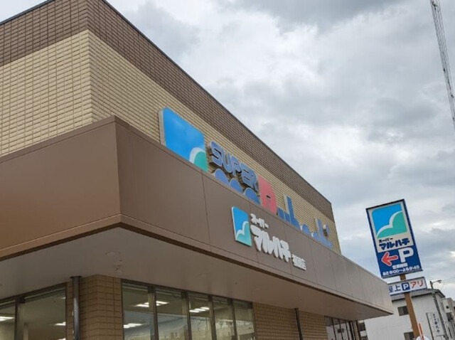 スーパー