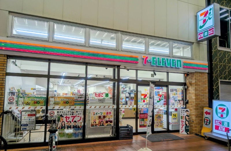 コンビニ