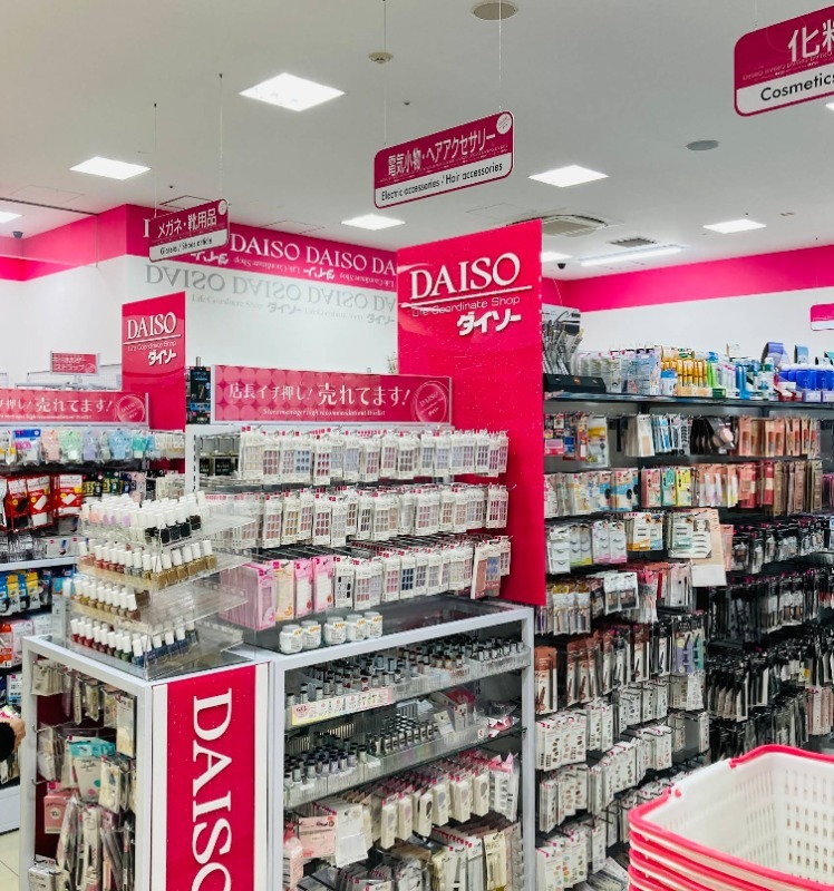 ホームセンター