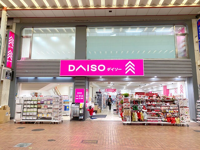 ホームセンター