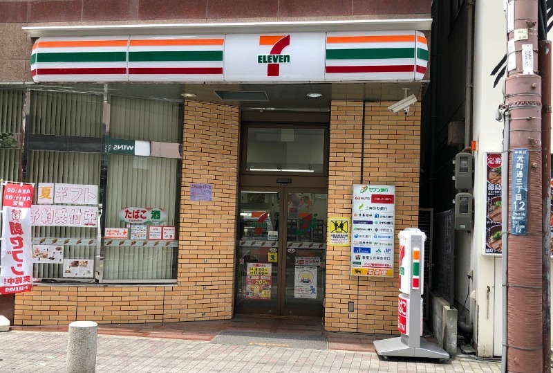 コンビニ