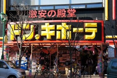 ショッピングセンター