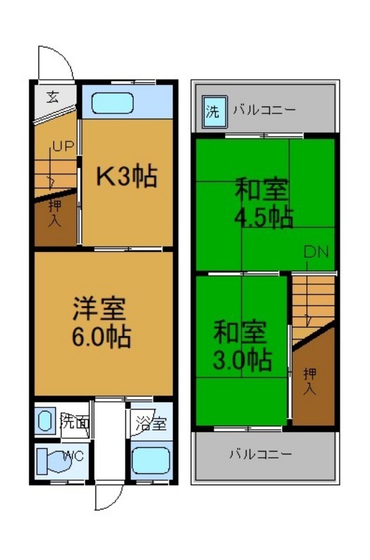 物件画像