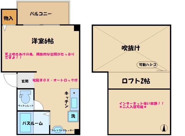 物件画像