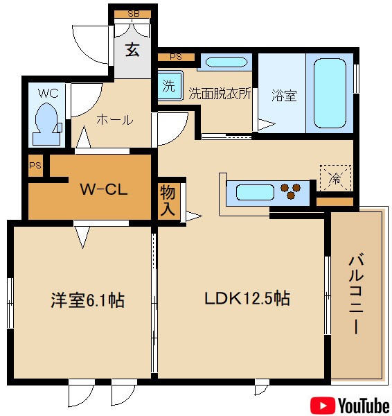 物件画像