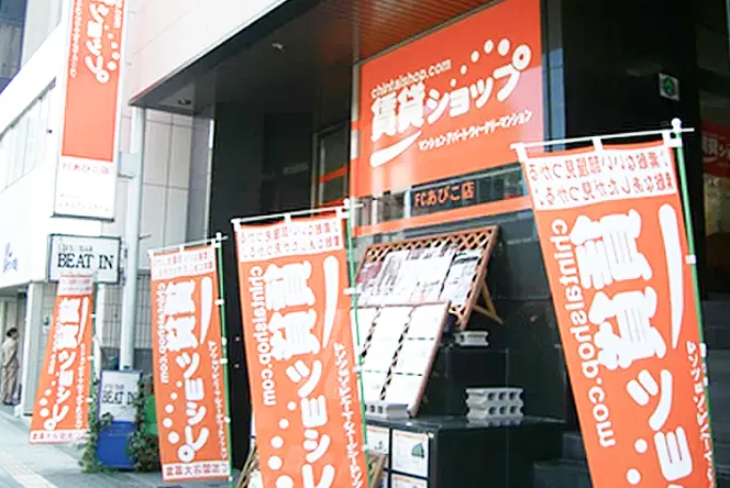 FCあびこ店