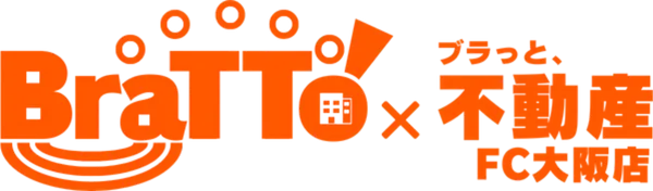 BraTTo×不動産 BraTTo不動産 FC大阪店