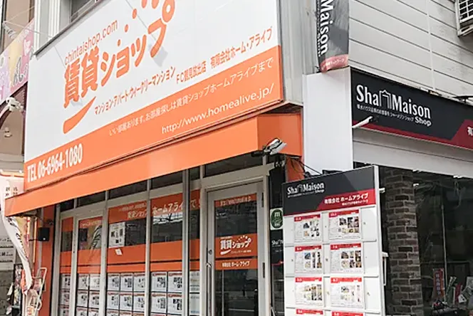 FC鶴見放出店