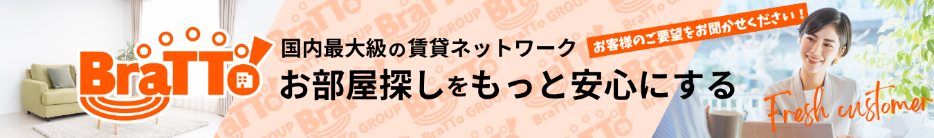 TOPメイン画像1