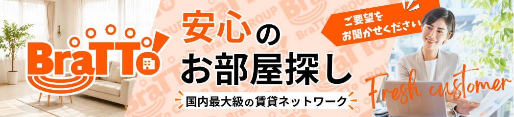 TOPメイン画像1