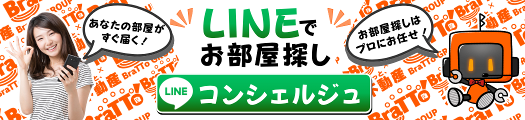 TOPメイン画像2