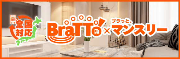 マンスリーバナー画像