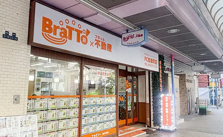 店舗写真